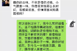 西盟西盟专业催债公司，专业催收